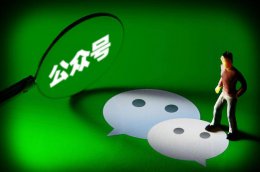 微信“后悔药”实测：5秒撤销 真的能救急还是不够用？