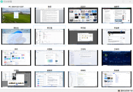 2025精选局域网监控利器 助您高效守护网络安全