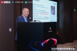力合微刘鲲：PLC技术引领物联网生态建设 推动跨品牌互通新未来
