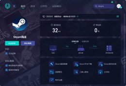 Steam错误106解决方案：详解原因与高效修复步骤