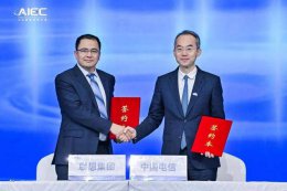 联想中国电信强强联手 WAIC共签人工智能生态战略合作协议