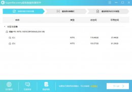 笔记本硬盘数据丢失不用慌 七大高效恢复方法助你找回宝贵资料