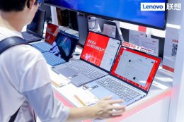 联想WAIC 2025引领智能革命 三大超级智能体共筑智慧未来新图景