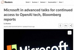 微软OpenAI谈判升级：或解除AGI技术使用限制