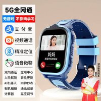智能手表成家长“千里眼” 守护孩子安全成长每一步