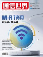 具身智能市场爆发在即 运营商如何把握机遇引领智能新时代？