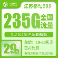 大流量永久套餐真相：适用人群与注意事项全解析