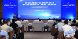 十家国家高新区携手成立新型显示产业协同创新网络 厦门火炬在列