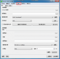 Megui怎么导入字幕？Megui导入字幕的方法