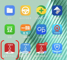随申办市民云电子签名怎么操作 随申办市民云电子签名操作方法