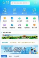 369出行畅游卡怎么申请 369出行畅游卡申请方法