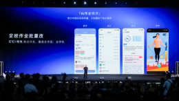 钉钉与夸克联合推出“AI作业批改”功能 可自动创建班级与个人错题本
