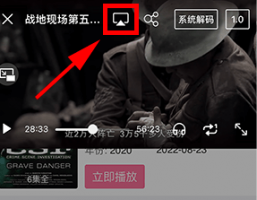 alook投屏怎么用 操作方法介绍