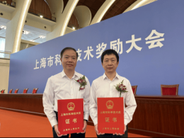 上海交通大学与蚂蚁集团联手 安全AI科技获上海市科技进步一等奖