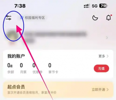 起点小说app怎么设置书架 起点读书app设置加入书架方法