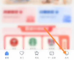 兴业生活怎么解绑银行卡 具体操作方法介绍