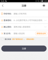 高速票根开票怎么开 票根开发票方法