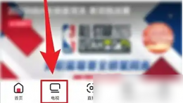 央视频app tv版如何看卫视 央视频看卫视频道方法