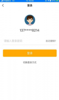 农业银行信用卡app忘了密码怎么弄 中国农业银行app忘记密码找回方法