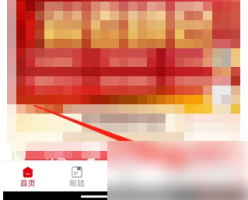 中公网校app怎么注销 中公教育APP注销账号方法介绍