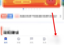 浦发银行手机银行转账限额怎么修改 浦发手机银行调转账限额方法介绍