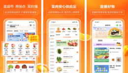 多点app怎么绑定提货券 操作方法介绍
