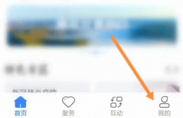 甘肃快办app实名认证在哪里 甘快办实名认证方法介绍