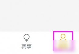 运动高手秀app怎么更改密码 运动高手秀更改密码方法