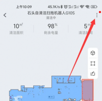 石头扫地机器人app设置教程 石头扫地机器人app设置语音方法