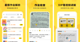 快对app如何退款vip 操作方法介绍