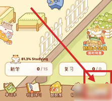 奶酪单词app怎么买会员 奶酪单词APP开通会员方法