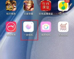 一甜相机美颜参数设置教程 一甜相机美颜参数设置推荐