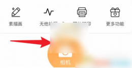无他相机照相显示日期怎么设置 无他相机如何设置时间日期水印