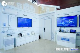 美的鸿蒙生态大会展风采 共探智能生态新篇章
