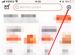 平安银行app信用卡能扫码支付吗 平安银行app扫码支付方法