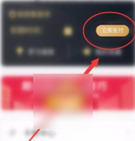 七天学堂取消自动续费怎么办 七天学堂取消自动续费方法