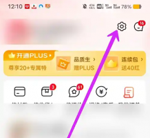京东app字体大小设置在哪里 京东设置字体大小方法