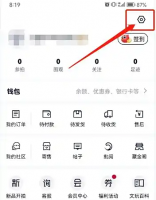 微拍堂app实名认证吗 微拍堂实名认证方法