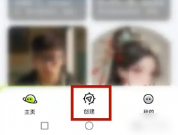 麦芽岛app创建麦子怎么弄 麦芽岛创建麦子方法