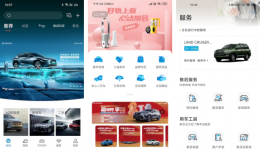 一汽丰田app远程控制怎么用 一汽丰田app车辆控制使用教程