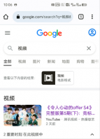 google浏览器手机版怎么下载视频 手机谷歌浏览器缓存视频