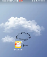 喜马拉雅少儿app怎么绑定设备 喜马拉雅儿童设备绑定方法