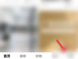 旷远e家app哪里缴费天然气 旷远e家充值燃气方法