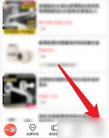 一淘钱包余额在哪里看 一淘余额明细查看方法