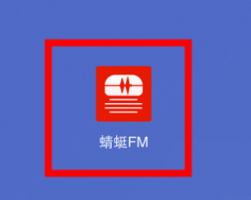 蜻蜓fm退款*简单方法是什么 蜻蜓fm退款联系客服方法