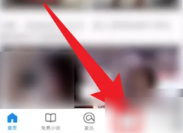 qq浏览器私密空间在哪里打开 qq浏览器查看本地私密空间方法