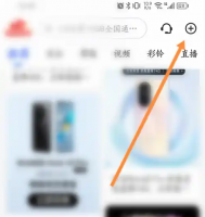 中国电信app扫一扫在哪里 中国电信扫描二维码方法