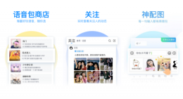 qq拼音输入法怎么打特殊符号 qq输入法打符号的方法