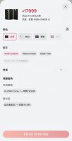 华为Mate XTs非凡大师三折叠新机发布 起价17999元搭载麒麟9020与鸿蒙5.0