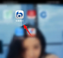 交通银行app怎么还贷款 交通银行app提前还房贷的方法